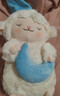 名创优品（MINISO）羊咩咩系列甜睡小羊公仔毛绒玩具玩偶公仔娃娃生日礼物女 月亮款 实拍图