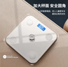 体重秤华为HUAWEI Hilink智联体脂秤电子秤称体重秤智能称重精准宿舍家用减肥专用鸿蒙智联精准 【HUAWEI生态认证】充电款-白色 实拍图