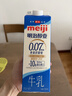 明治 【国内奶源】meiji 醇壹 牛奶 950ml*1瓶  3.5克蛋白质 低温牛奶 实拍图