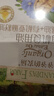 爷爷的农场有机核桃油亚麻籽油辅食油63ml*2 【不参与店铺满赠/集件】 实拍图