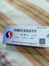 【原研药】施慧达 苯磺酸左氨氯地平片2.5mg*14片/盒6盒装 实拍图