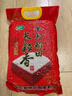 十月稻田 长粒香大米 5斤（东北大米 香米 2.5kg/公斤 小包装） 实拍图