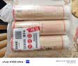 金龙鱼传统劲道拉面 纸包系列1.5毫米圆挂面 900g*3 拉面汤面素面早餐面 实拍图