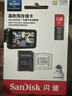 闪迪（SanDisk）128GB TF（MicroSD）4K内存卡 行车记录仪 监控摄像头专用 循环录制10,000小时 高耐用存储卡 实拍图