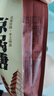 娇塞上天娇陕西特产琼锅糖300g白芝麻西安富平流曲麦芽糖休闲小吃零食芝麻糖 实拍图