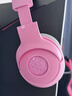 雷蛇（Razer）北海巨妖萌猫版V2 有线头戴式电竞游戏耳机耳麦 网红猫耳 RGB灯效 CSGO吃鸡 粉色 适配三角洲行动 实拍图