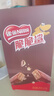 雀巢（Nestle）脆脆鲨威化饼干巧克力味24条446.4g 休闲零食饱腹充饥 独立包装 实拍图