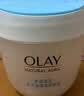 玉兰油（OLAY）面霜男女通用补水保湿润肤霜秋冬干燥护肤滋润素颜霜亮肤色擦脸油 活肤菁华霜50g*2瓶 实拍图