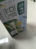 豆本豆原味豆奶 250ml*20盒/箱3.0g植物蛋白饮料儿童营养学生早餐奶礼盒 实拍图