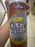 巨奇（JUQI）厨房重油污清洁剂520ml*3瓶油烟机灶台油污净瓷砖墙面去油污泡泡 实拍图