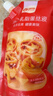 俏侬 乳脂蛋挞液1kg 动物淡奶油+牛奶≥70% 蛋挞皮空气炸锅半成品 实拍图