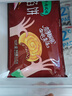 三全薄皮馅饼黑椒牛肉味1.1kg10片装 早餐半成品家庭装手抓饼速食食品 实拍图