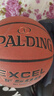 斯伯丁（SPALDING）篮球7号成人星街战比赛高端TF500吸湿PU室内外通用篮球76-797Y 实拍图