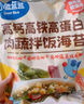 小鹿蓝蓝宝宝肉松鳕鱼拌饭海苔碎40g儿童海苔零食营养调味下饭拌饭寿司 实拍图