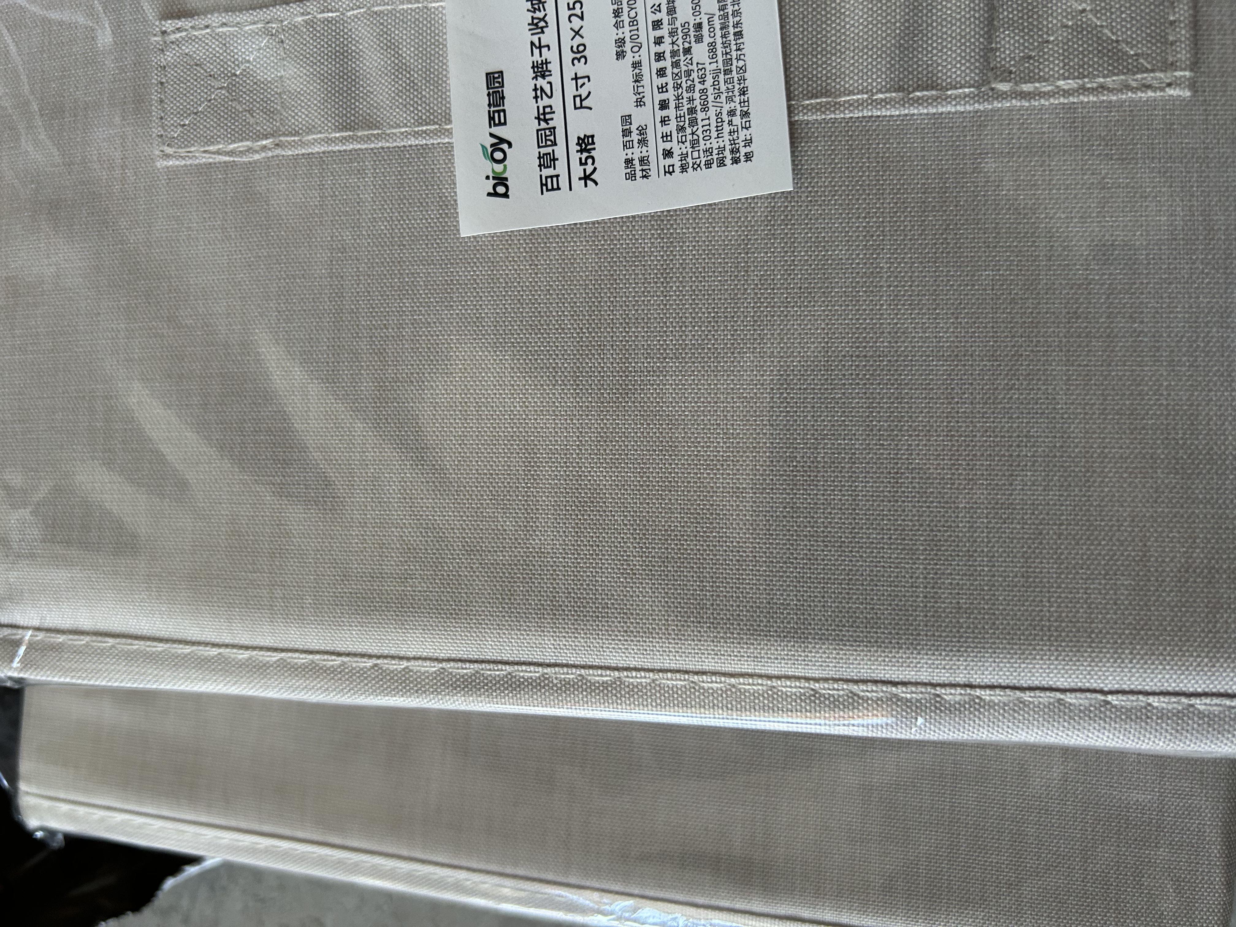 百草园衣服收纳箱衣柜可折叠布艺整理盒衣物裤子大容量收纳中空隔板5格 实拍图