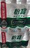怡宝 饮用水 纯净水350ml*12瓶 量贩装 实拍图