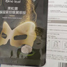 一叶子胶原紧致修护面膜类人胶原提拉紧致抗皱淡纹 实拍图