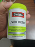 Swisse斯维诗 奶蓟草护肝片 含奶蓟草姜黄洋蓟 应酬加班常备120片*2瓶 实拍图