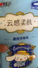 3M强力高粘度双面胶易撕无残留 固定墙面汽车专用防水耐高温无痕 GPL110双面胶28mm*40mm 实拍图