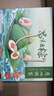广州酒家品味出粽礼盒1.24kg5味10粽4鸭蛋端午粽子团购可定制logo蛋黄肉粽 实拍图
