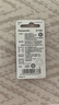 松下（Panasonic）CR2025进口纽扣电池电子3V用于汽车遥控器电子秤3D眼镜CR2025 二粒 实拍图