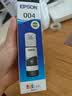 爱普生（EPSON）原装004墨水L3151 L3153 L3251 L3253 L3256 L3258 1258打印机 004BK  【黑色】 实拍图