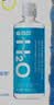 海昌H2O 隐形眼镜水护理液360*2+120ml 美瞳保湿多功能护理液清洁杀菌 实拍图