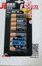 金霸王(Duracell)超能量智能门锁电池 5号电池8节装 适用于小米鹿客凯迪仕TCL德施曼等电子门锁指纹锁 实拍图