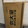 炊大皇炒锅 麦饭石色聚油不粘锅多功能少油烟炒菜锅平底30cm 电磁炉通用 实拍图