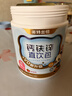 诺特兰德新升级钙铁锌VD直饮包 维生素d3口服液体有机钙 草莓味*3桶 实拍图
