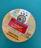 京都念慈菴枇杷糖润喉糖60g 泰国进口 保健食品小蓝帽  实拍图