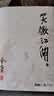朗声旧版 笑傲江湖 全四册 金庸武侠小说 彩图平装本 小说新年礼物 实拍图