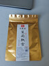 印象堂茶叶茉莉花茶高香茉莉飘雪特级绿茶横县原料川派窨制工艺30g袋装 实拍图