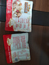 三只松鼠每日坚果孕妇健康混合干果果仁零食礼盒休闲食品节日送礼坚果礼盒 【经典配比】4+3每日坚果525g/21袋 实拍图