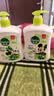 滴露（Dettol）洗手液抑菌消毒 茉莉绿茶清香500g*2 儿童洗手液家庭 迪士尼 实拍图