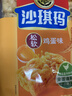 徐福记经典鸡蛋沙琪玛526g/袋 传统蛋糕 休闲零食早餐 办公室健康零食 实拍图