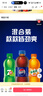 百事可乐Pepsi 可乐*12+7喜*6+美年达*6 碳酸饮料汽水300ml*24便携小瓶 实拍图