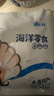渔大叔 即食皮皮虾肉169g虾爬子约18只高蛋白高钙海味零食特产休闲食品 实拍图