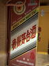 茅台生肖 乙巳蛇年 酱香型白酒 53度 500ml 单瓶装【名酒鉴真】 实拍图