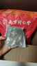 柏佳康脚气脚臭泡脚药包去男女士专用脚气汗脚出汗脚酸臭止痒脱皮泡脚液 实拍图
