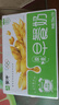 蒙牛早餐奶麦香味250ml*16盒 早餐伴侣燕麦醇香 送礼盒装新老包装交替 实拍图
