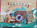 沃知科学实验套装传统非遗制作儿童玩具6-12岁男孩女孩生日礼物 实拍图