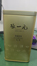 张一元茉莉花茶叶毛尖浓香型老北京伴手礼品金罐口粮茶特种200g礼盒装 实拍图