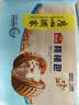 广州酒家核桃包750g 20个 早餐半成品 广式早茶点心 包子速食速冻生鲜 实拍图