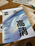 闪魔适用iPad11钢化膜A16芯片2025年款Apple平板11/10电脑高清贴膜全屏抗指纹防爆第十代屏幕保护 实拍图