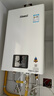林内（Rinnai）【小蛮腰】13升燃气热水器 天然气热水器 智慧恒温升级CPU 低压启动上门安装13GD31（JSQ26-GD31） 实拍图