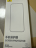 倍思金标康宁膜【AR抗反射】适用iPhone16promax手机膜苹果16ProMax钢化膜全覆盖防摔指纹无尘仓贴膜 实拍图