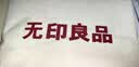 无印良品A类夹棉全棉床笠单件 床套罩床垫遮盖物全包床笠200*220cm 实拍图