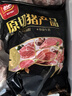 双汇猪蹄块净重2斤冷冻免切免洗去毛猪蹄子猪爪猪手猪脚猪肉生鲜烧烤 实拍图