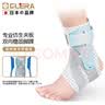 Olera日本护踝医用脚踝扭伤踝关节固定支具专业防崴脚骨折夹板康复护具 实拍图